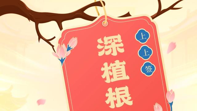 爆爆爆锦鲤LC：·每日幸运签