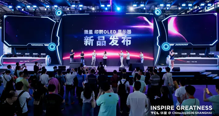 TCL华星携手微星亮相CJ2026，发布首款印刷OLED高端专业显示新品