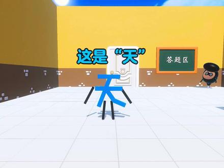 蛋仔派对：看图猜热梗挑战？全部猜对，感觉整个人都通透了