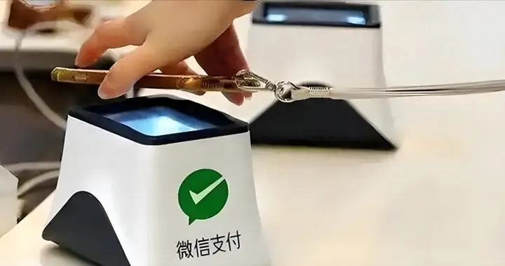 美籍华人发帖炮轰：中国引以为荣的扫码支付，真的是最蠢的设计吗