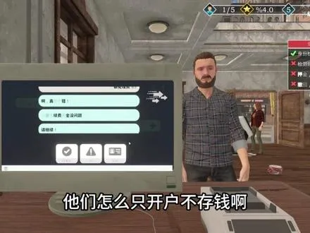 没钱不用愁，直接自己印 造假币模拟器