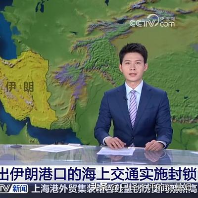 只译不评的瓦基姆：美伊谈判破裂！美国中央