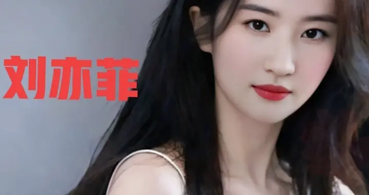 刘亦菲白色造型惊艳绝伦气质优雅性感妩媚让人眼前一亮