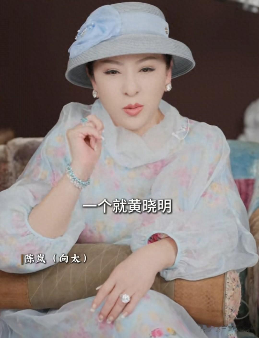 向太自曝黄晓明送红酒，当众下跪认她做干妈，认为黄晓明憨厚单纯