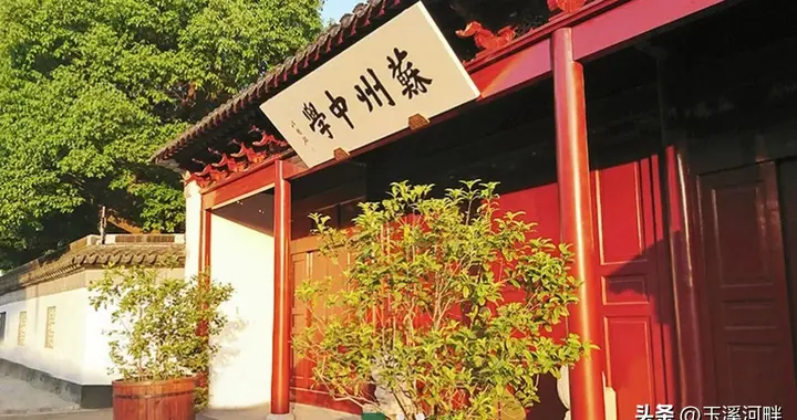 苏州中学新招教师，工资一万，清华北大博士挤破头，华东师大垫底