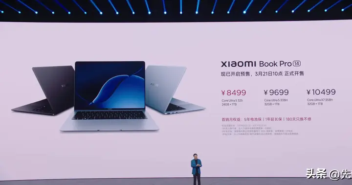 小米笔记本Xiaomi Book Pro14最高10499，真香还是真臭？