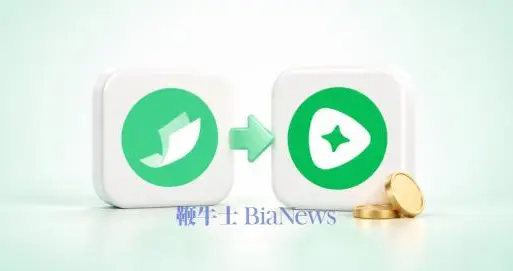 微信发起公众号小说改短剧激励活动