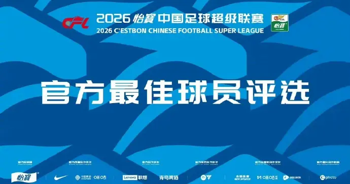 12528米霸榜中超！卡约把河南跑吐，这数据打醒多少散步本土球员