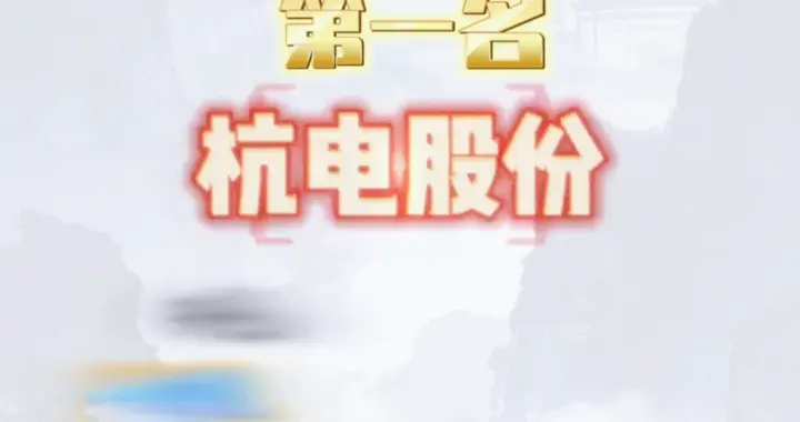 3月31日，暗磐隔夜挂单排名前八！
