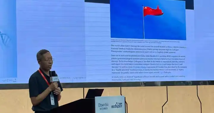 99万元/针，中国首创胃癌药轰动世界，上海教授的“豪赌”赢了！