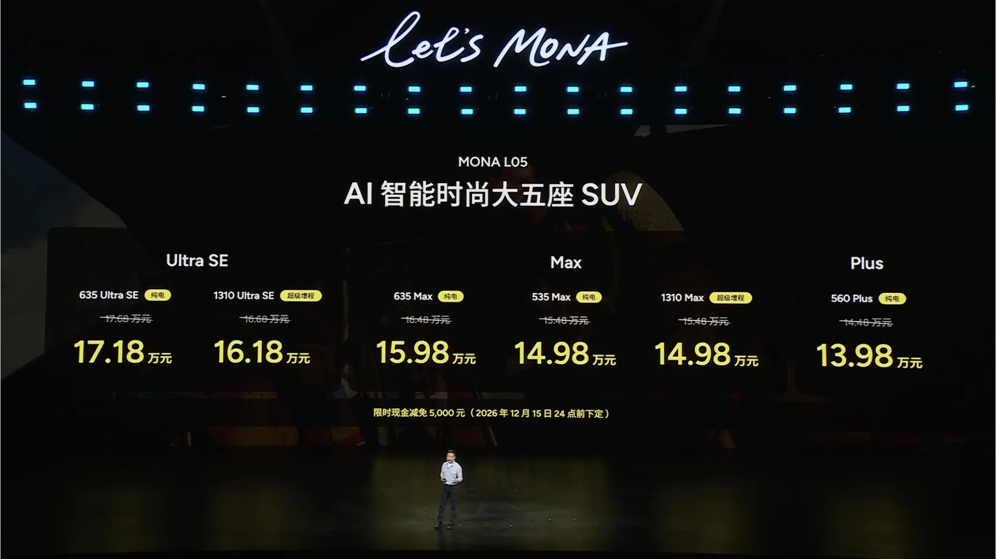 最近动态、静态都拍过小鹏MONA L05，这车给我的感觉还挺适合年轻人...