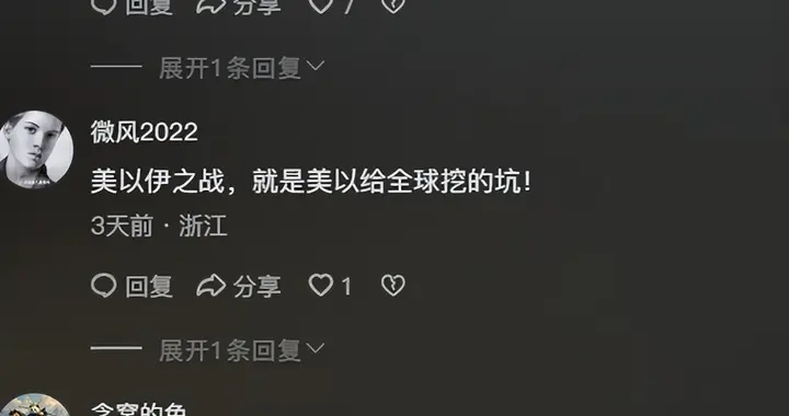 全世界都在打仗，中国军事实力这么强大，凭啥不动手呢