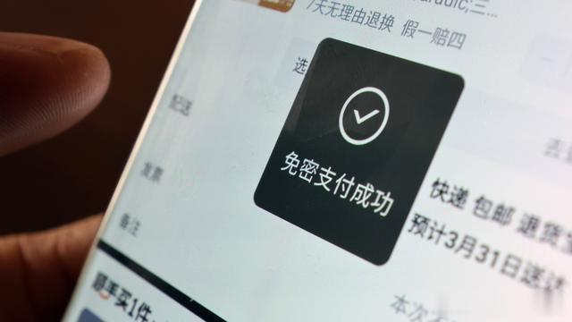 不到十分钟95万就没了！骗子盯上了手机这个功能，谨慎选择开通！
