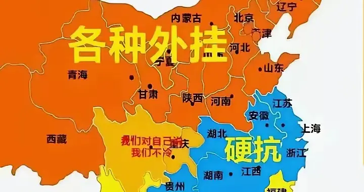 哪个省这冬天最容易过呢？