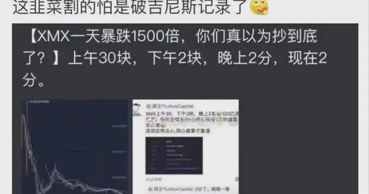 币圈吃瓜！玉红失常？对币圈大佬恶语相向，没业绩专靠炒作博噱头