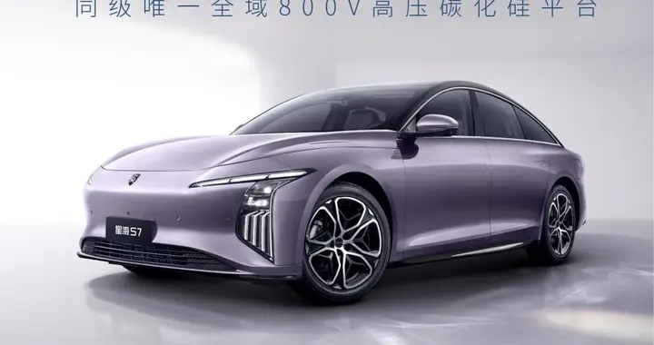 东风风行星海S7 2026款上市，10.59万元起“优雅掀背，好开不贵”