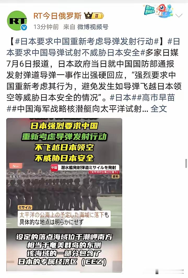 巨浪系列都打了8000公里，更不用说东风能打多少了。 这次试射，提前两...