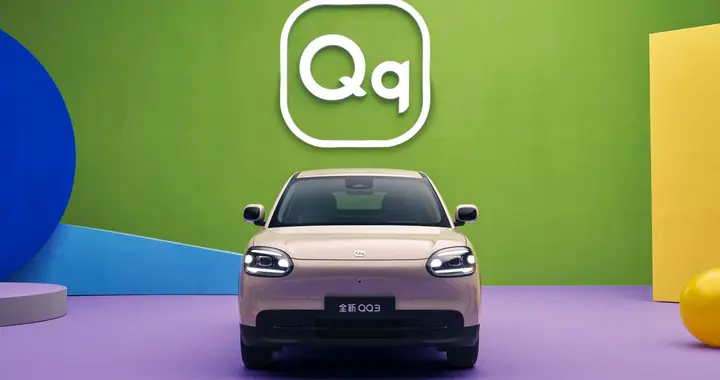 奇瑞全新QQ3：售价5.89万起，适合家用代步，看看怎么样？