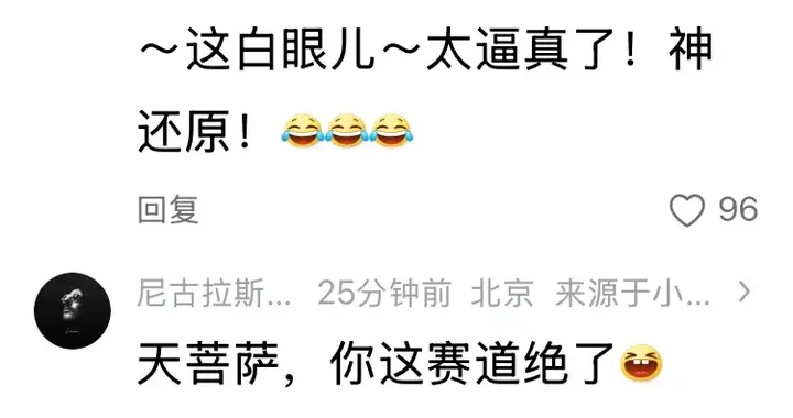 当“小学生背课文”被复刻，全网都被戳中了童年DNA