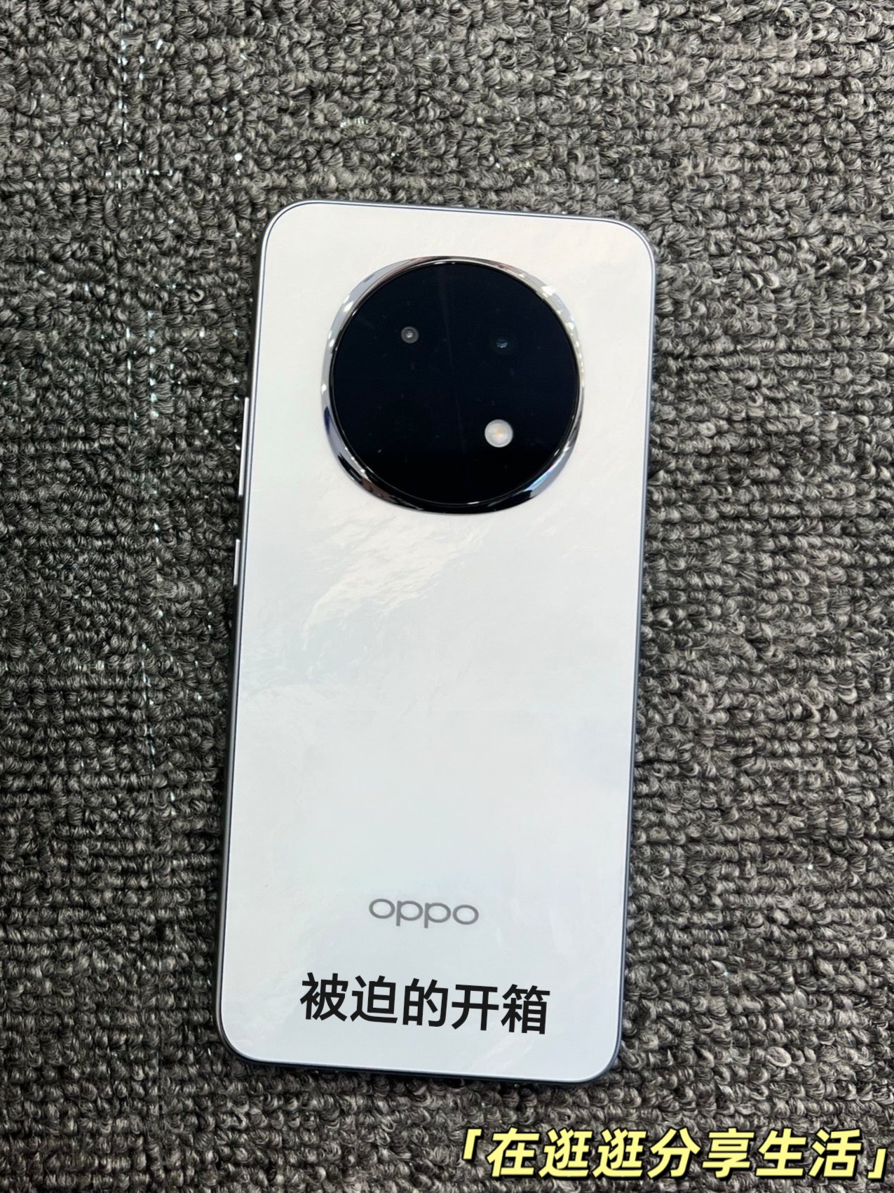 OPPO A5 Pro最近半个月使用感受