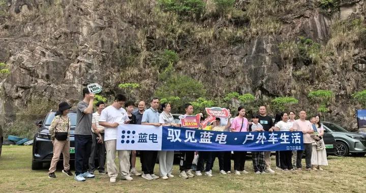车规级露营装备：第三代蓝电E5 PLUS安全又耐用