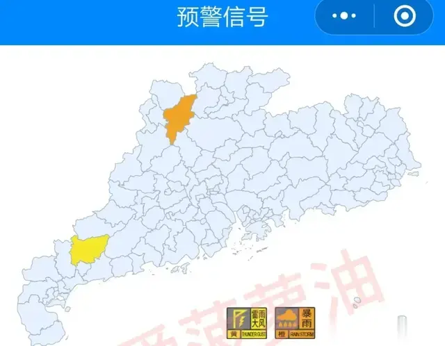 暴҈雨҈！最大9级雷雨大风！广东：假期天气将大转变→