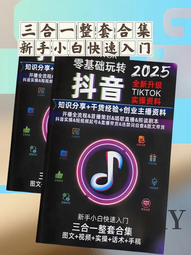 头条速成真相：收割韭菜的暴利骗局，还是普通人的逆袭密码？