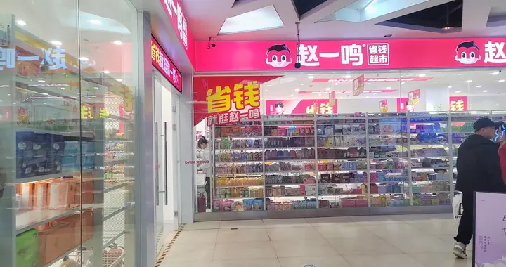 探访中央大街地下原宿春天，从人挤人到门可罗雀，到底发生了什么