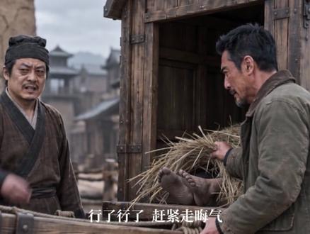 《两界雄途》第3集: 屯田石家坳，以商道渡苍生，救天下