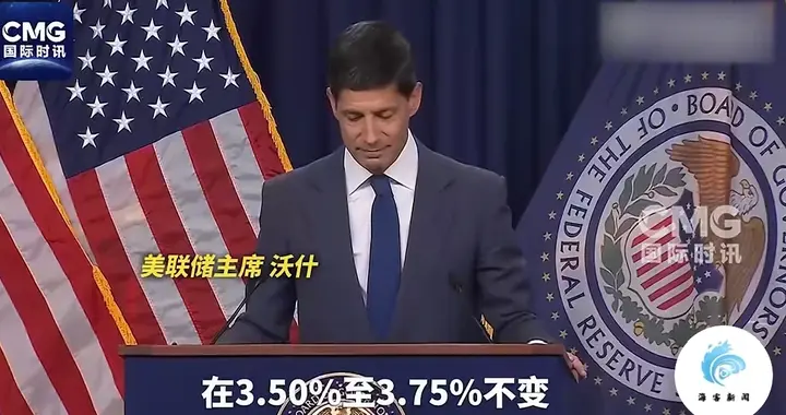 美联储决议引爆全球！A股科技股高估值面临大考，投资者咋应对？