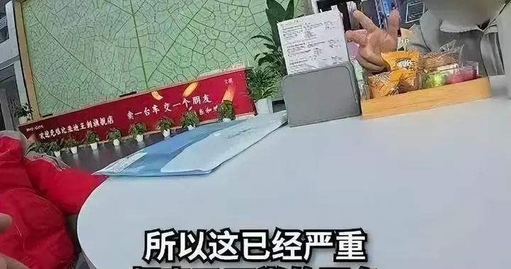 安徽“薅羊毛王”自绝于社交圈，比亚迪4S店被逼反