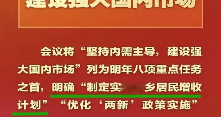 明年，通胀要来了！