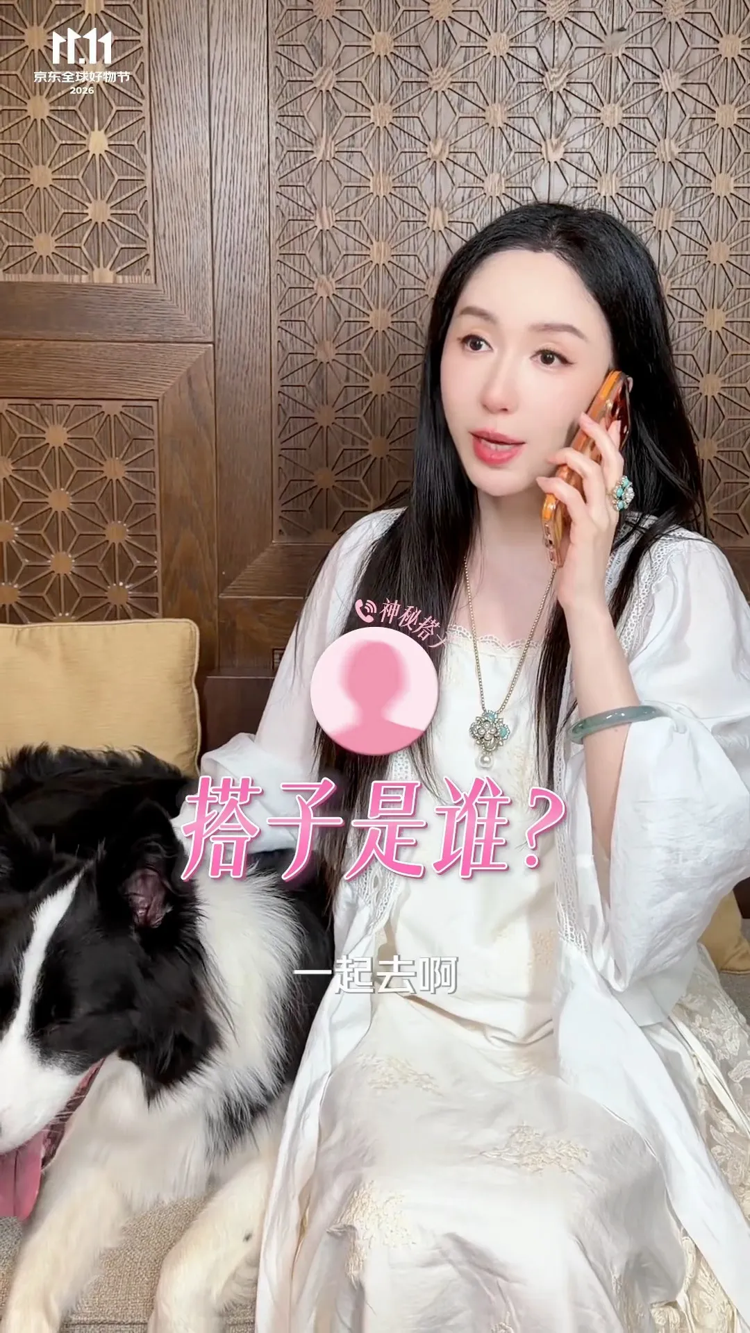 胡一菲诺澜世纪大同框 当年追过《爱情公寓》的朋友们，这次要集体迎来一波...