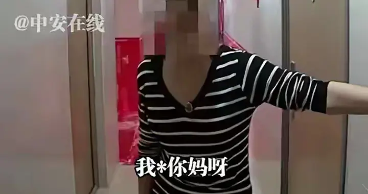 辽宁女子持刀骚扰邻居半年！释放后变本加厉，精神鉴定成谜