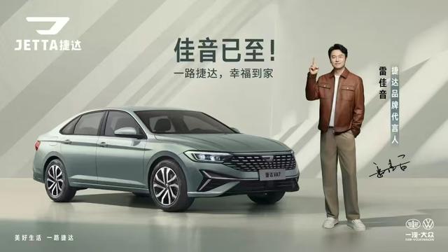 一汽大众：转型虽晚，但机会犹存