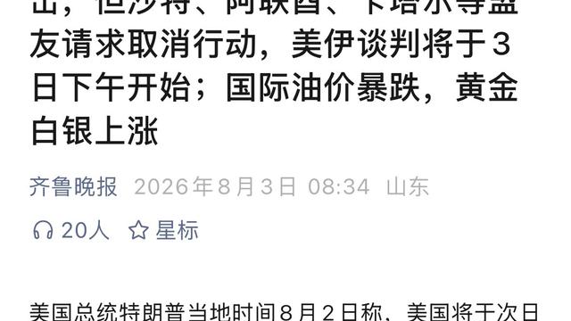 共面波导：都说伊朗喜欢说狠话，其实美国也