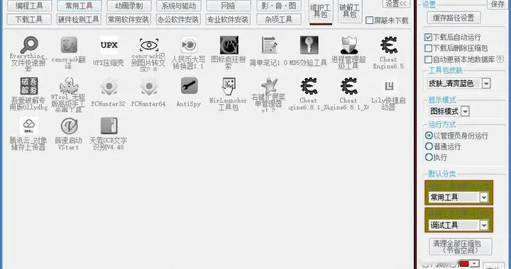 国产之光！这4款良心软件，功能不输国外大厂