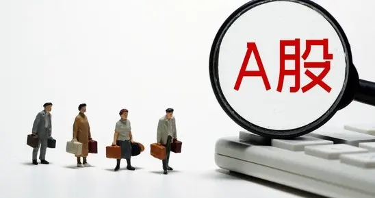 A股：指数与个股表现背离，明日大盘将大跌？？？