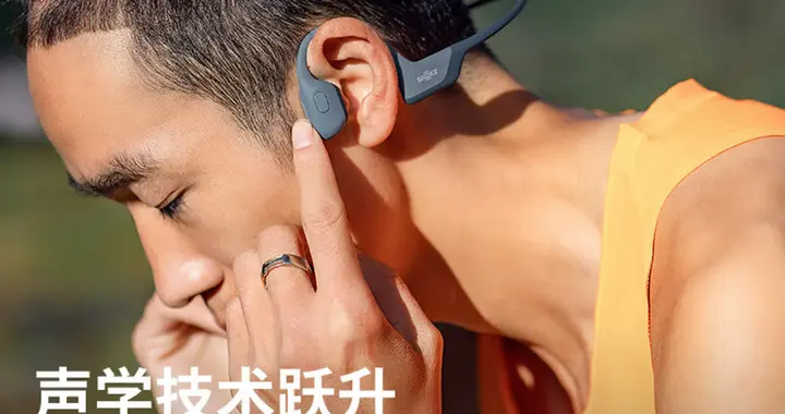 为什么运动耳机越来越多人选择开放式，入耳式为啥不受宠了？
