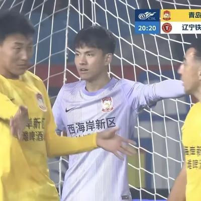 我会牵挂你和他她：青岛西海岸这一战太难了