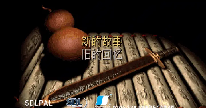 仙剑世界，巨亏！中手游裁员止血？