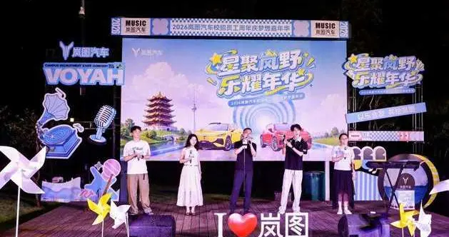 车企都在收缩过冬，这家为什么还在扩招？