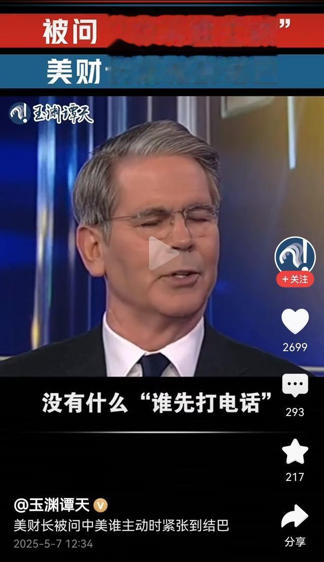 中美博弈“谁主动”？3大战略破局点。拆解巴菲特都不能忍的真相