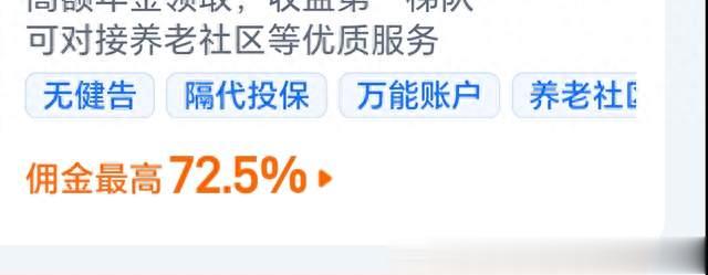 经济压力和资金效率在投保之时都要考虑