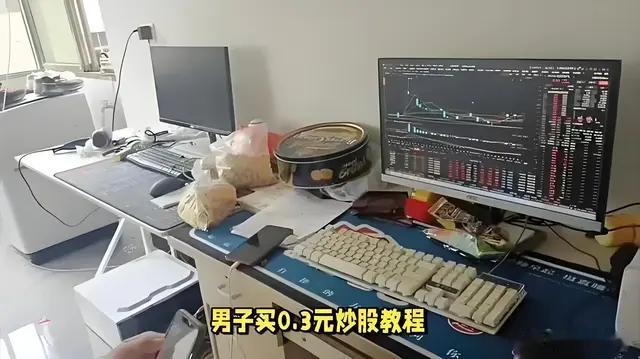 衢州男子轻信“炒股教程”五天巨亏510万，警方成立专案组调查