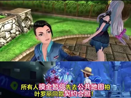 海底公共地图没有不拍这些合照的义务