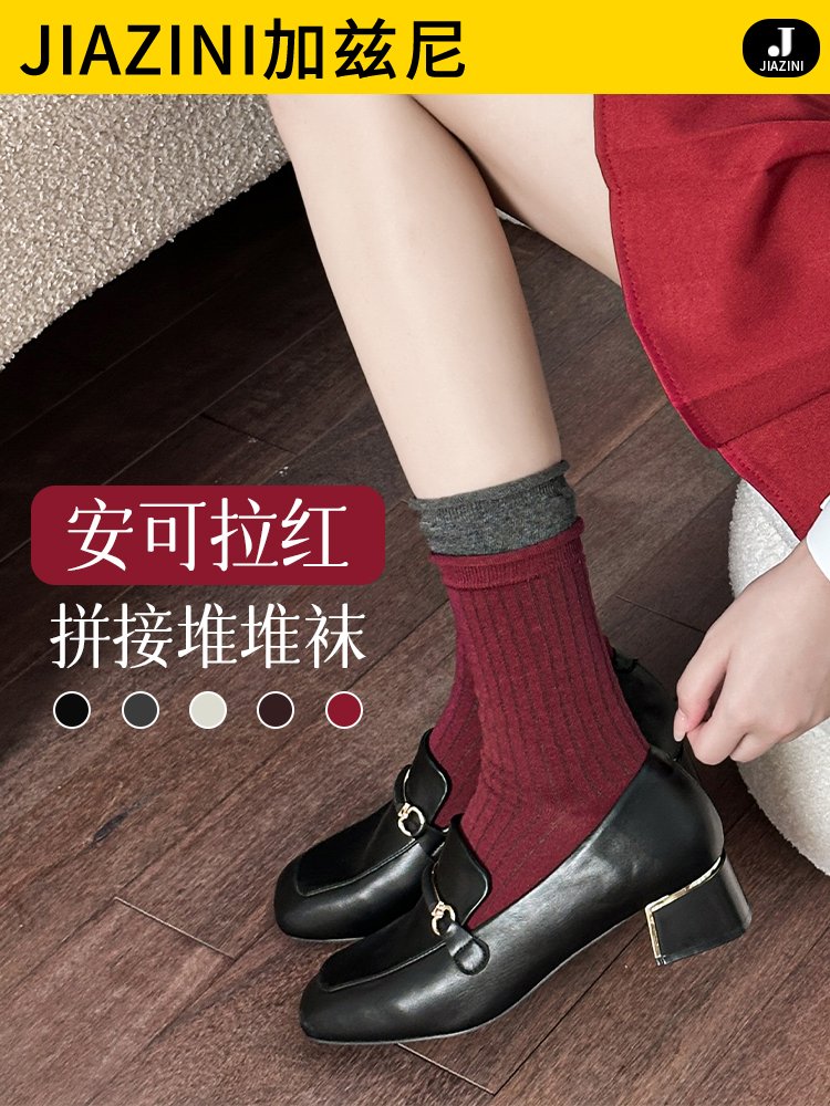 安可拉红袜子女中筒袜纯棉春秋新款撞色拼接