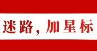 中方：严重关切日方最新动向