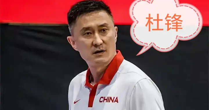 杜锋教练不培养年轻人说法是错的，小将上场后是把握机遇问题！