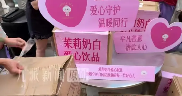 茉莉奶白又要火了！不是因为LV，而是刻在骨子里的善良